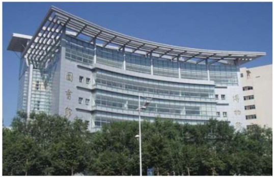 乌鲁木齐图书馆