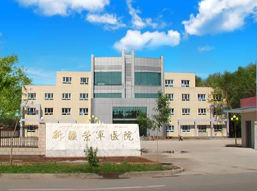 呼图壁荣军医院