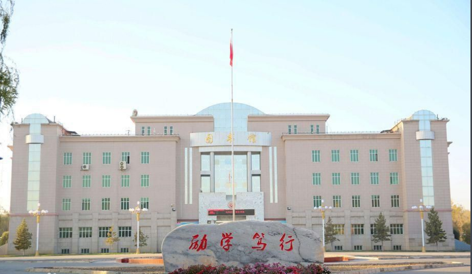 新疆交通学校